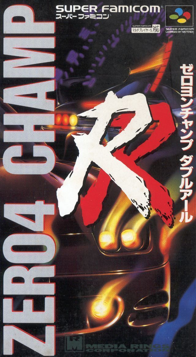 Zero 4 Champ RR (Japan) Game Cover